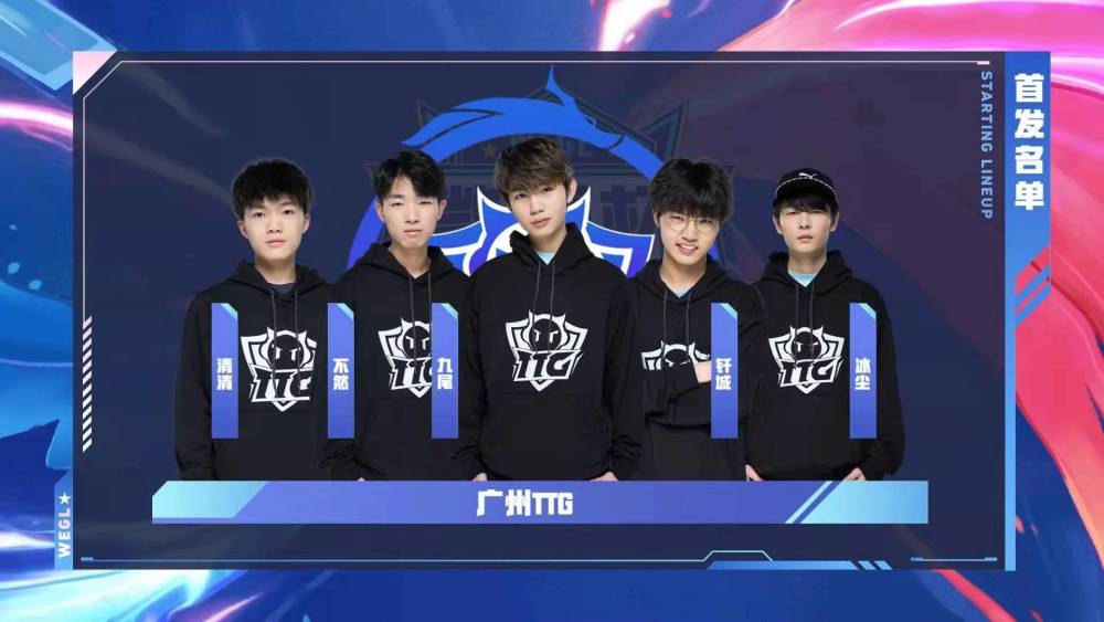 次战对手收 次战对手收