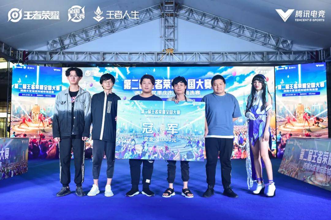 PCS赛区 PCS赛区
