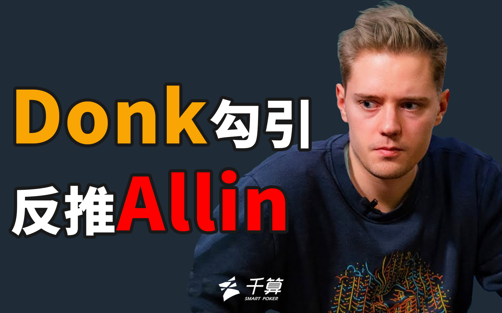 势团战英雄 势团战英雄