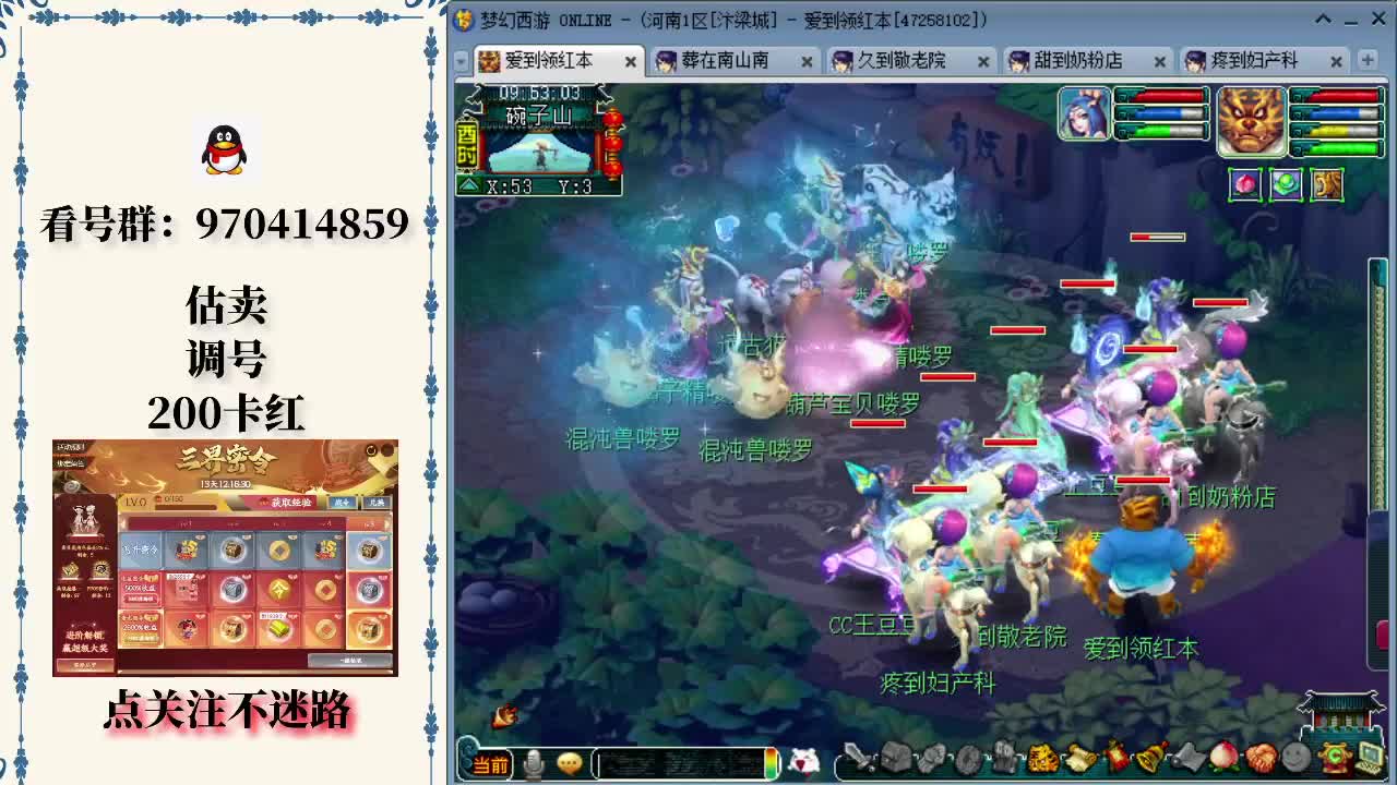交易行为监 交易行为监