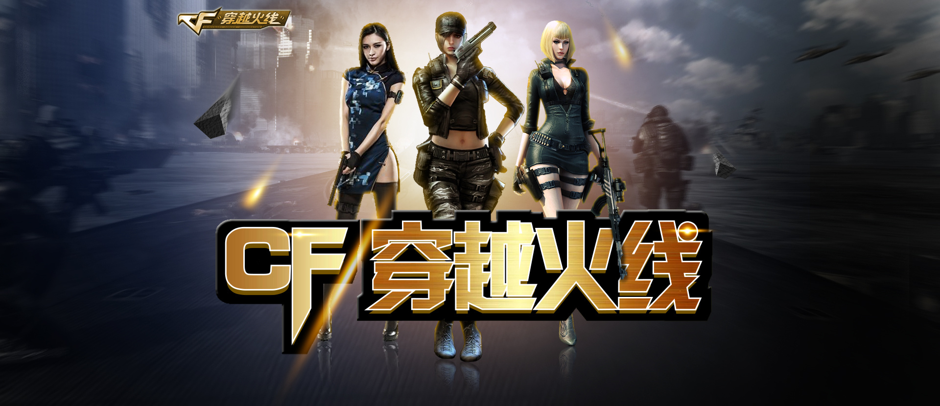国旗的