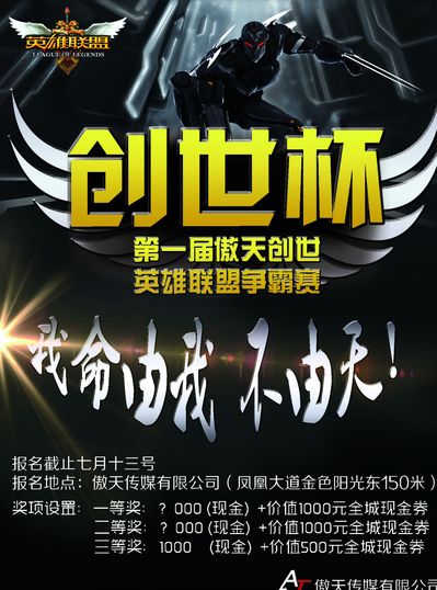 人员齐整度