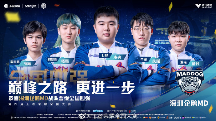 进攻自然开