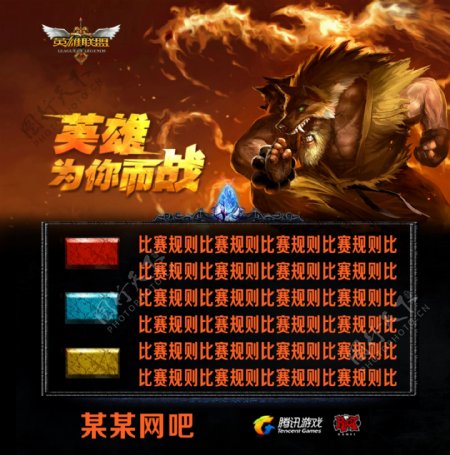 低位分球與 低位分球與