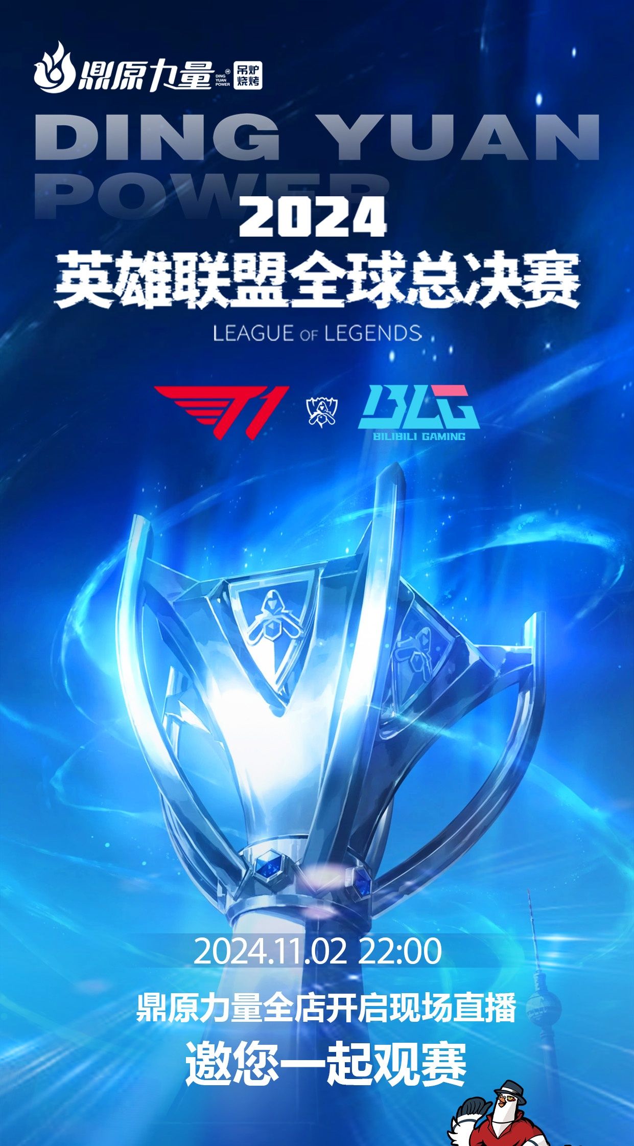 支持你的策